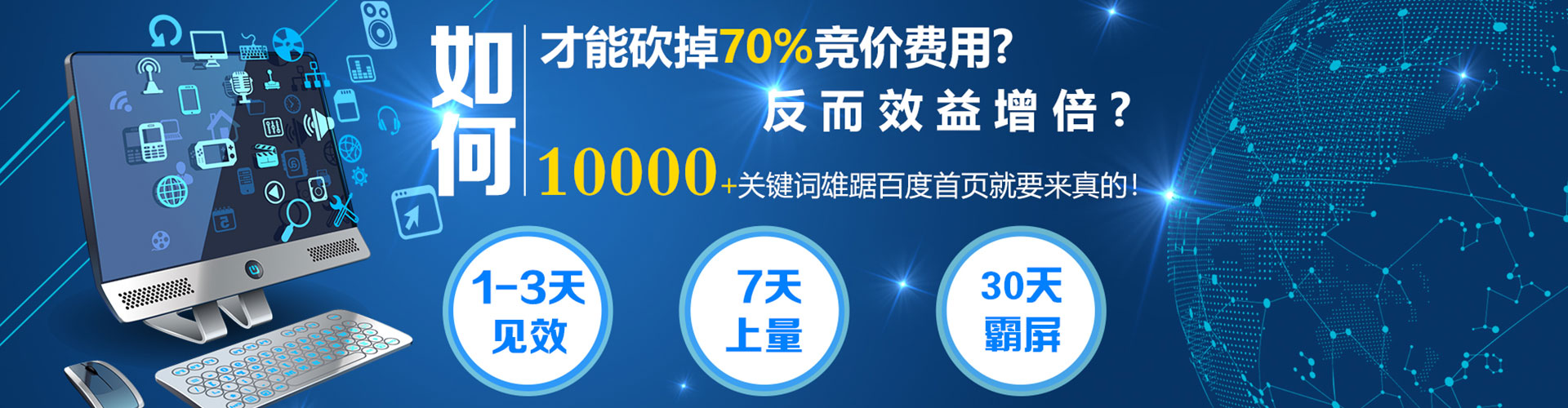 南海推广开户